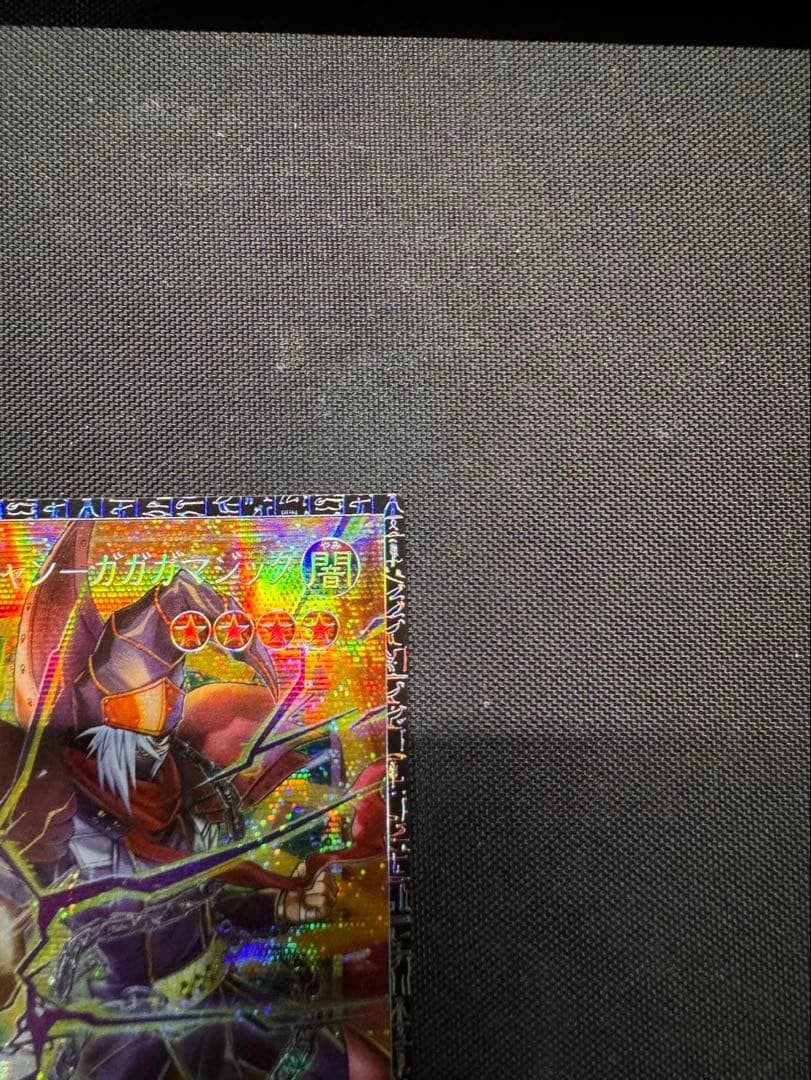 Yugioh card Grand Master Rare Gagaga Magician Japan Version Gagaga Magic3