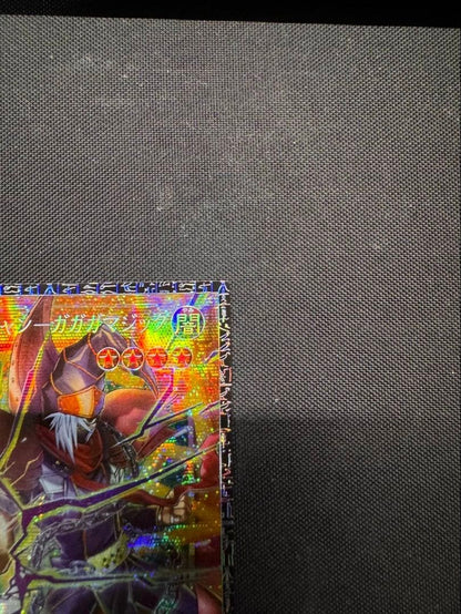 Yugioh card Grand Master Rare Gagaga Magician Japan Version Gagaga Magic3