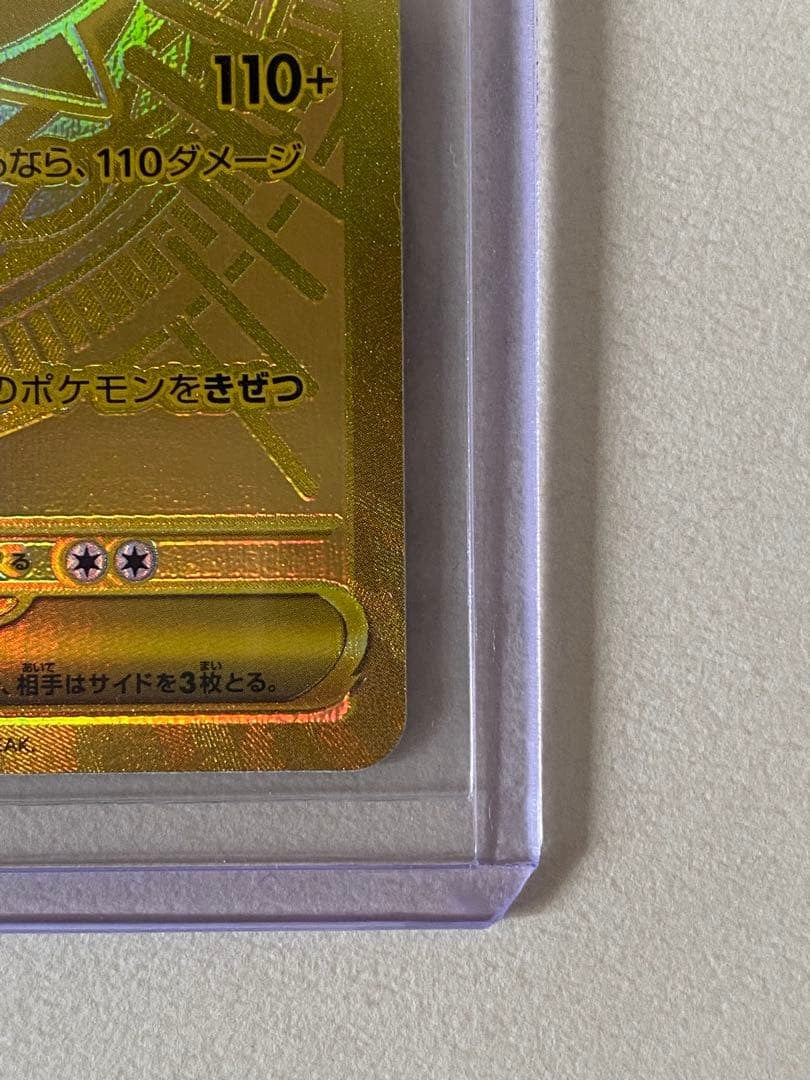 Mega Darkrai ex MUR 118/081 M5 Abyss Eye Pokemon Card 2026 Japanese5