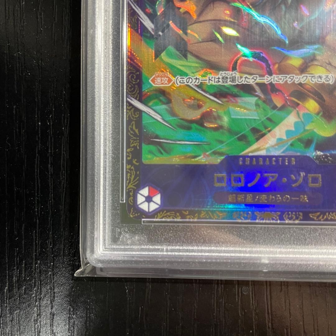 PSA 10 Roronoa Zoro OP01-025 Flagship Battle Promo Japanese ONE PIECE Card6