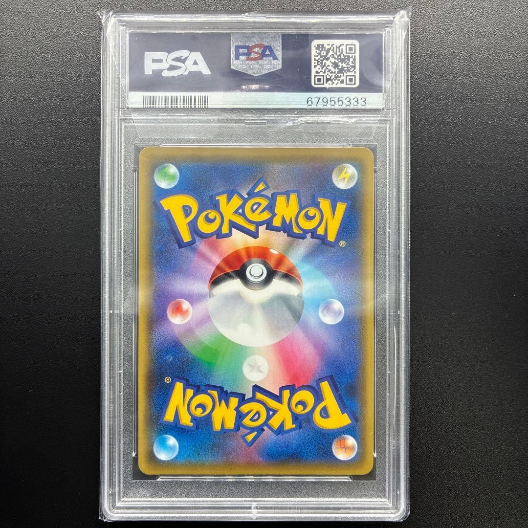 PSA 10 Pokemon Flareon VMAX 186/S-P Full Art Promo Japanese Summer Campaign6