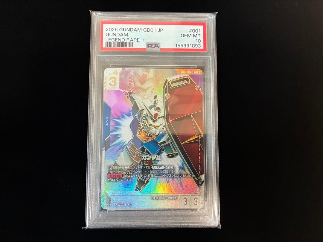 PSAS10 RX-78 LR++ Newtype Rising Gundam card Game Gundam GD01-001 super parallel2
