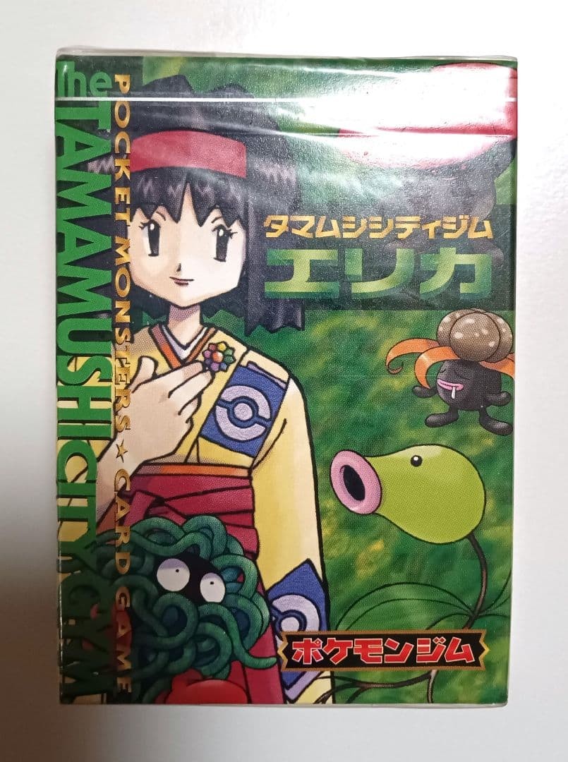Pokemon Japanese Erika Gym Leader Deck Factory Vintage 1st Print NEW Sealed1