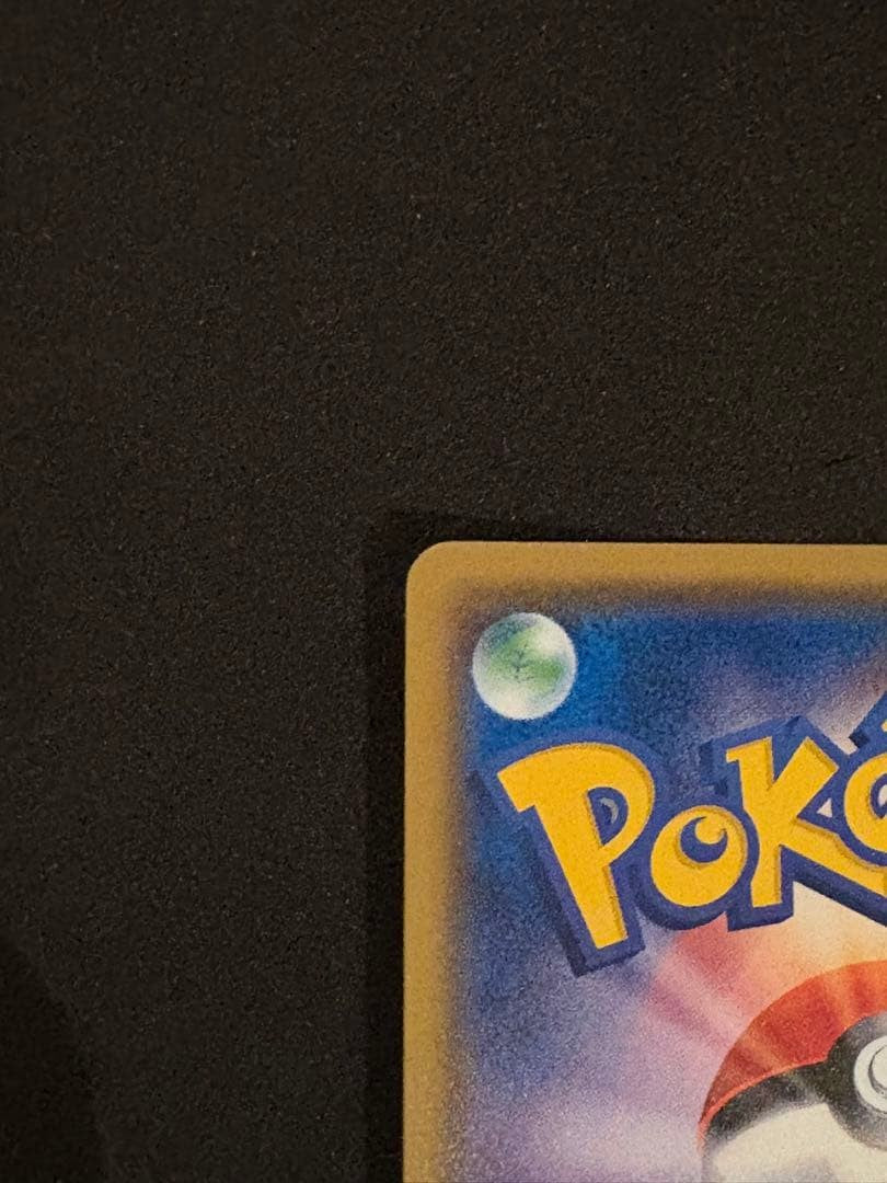 Pokemon Cards Cherry Blossom Afro Pikachu PROMO 211/SMP SMP Japanese EX/NM 5