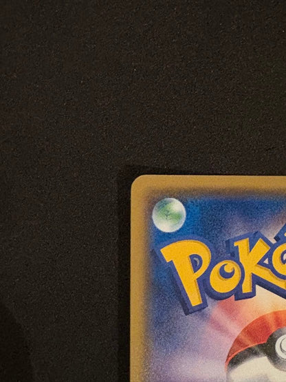 Pokemon Cards Cherry Blossom Afro Pikachu PROMO 211/SMP SMP Japanese EX/NM 5