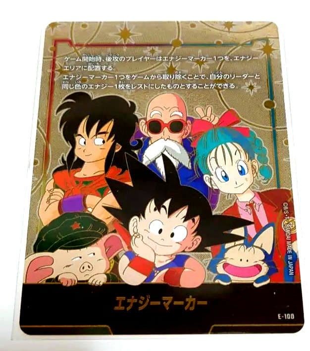 Dragon Ball Fusion World Official Playmat & Card Set Limited Edition 01 Japanese1