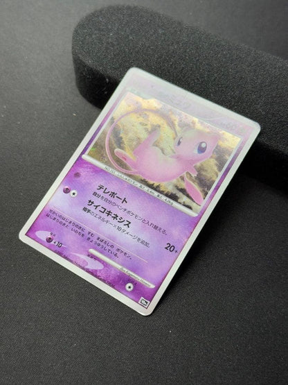 Pokemon Card Tree of Beginning's Mew 10th Movie Anniversary Promo Holo Japanese11
