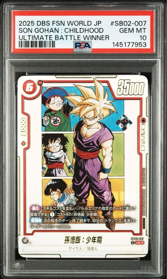 PSA10 Son Gohan Dragon Ball Fusion World Ultimate Battle Winner Promo SB02-007JP1