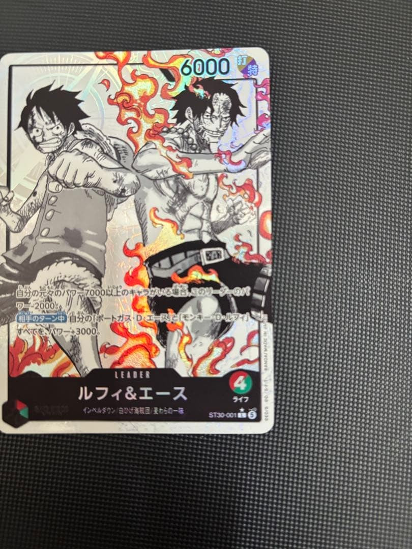Luffy Ace ST30-001 L-P Parallel Start Deck EX Bonus Pack ONE PIECE Card Japanese6