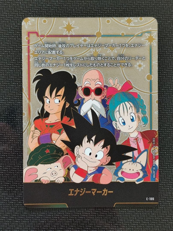 Dragon Ball Super Card Game Fusion World Energy Marker Son Goku Childhood E1000