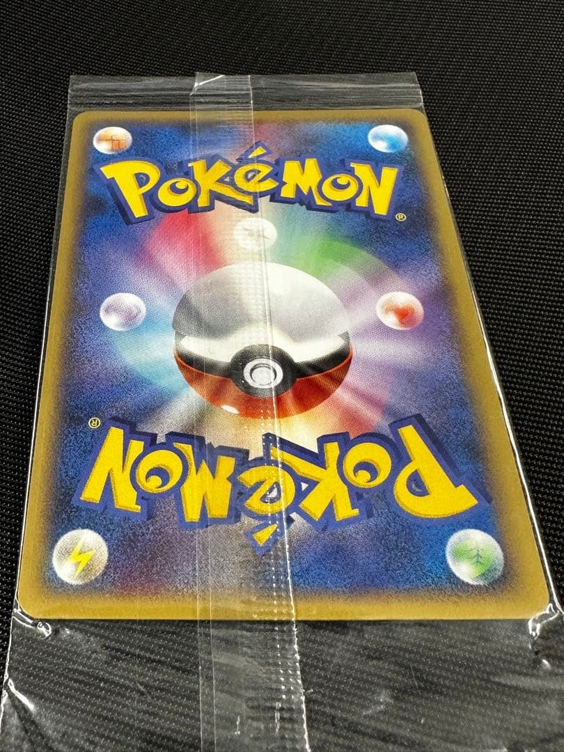 Pikachu Pokemon Center Osaka 10th Anniversary Promo 100/DP-P Japanese Sealed14