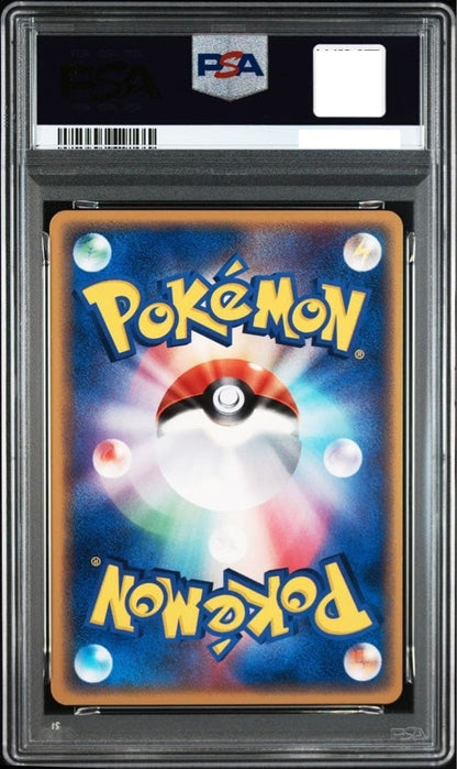 PSA 10 Charmander Delta Species 004/016 Earth's Groudon Starter Pokemon Card JP2
