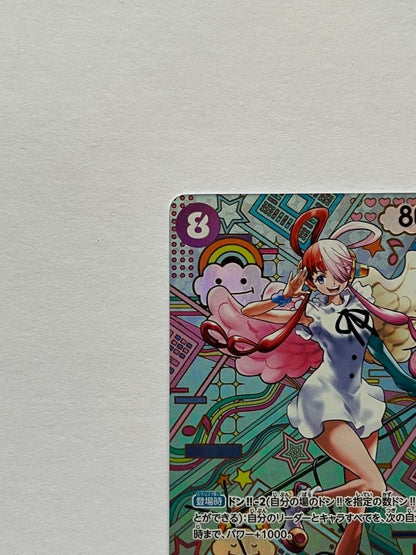 One Piece CCG Japanese Uta SP Alt Art OP02120 SEC Awakening of the New Era NM1