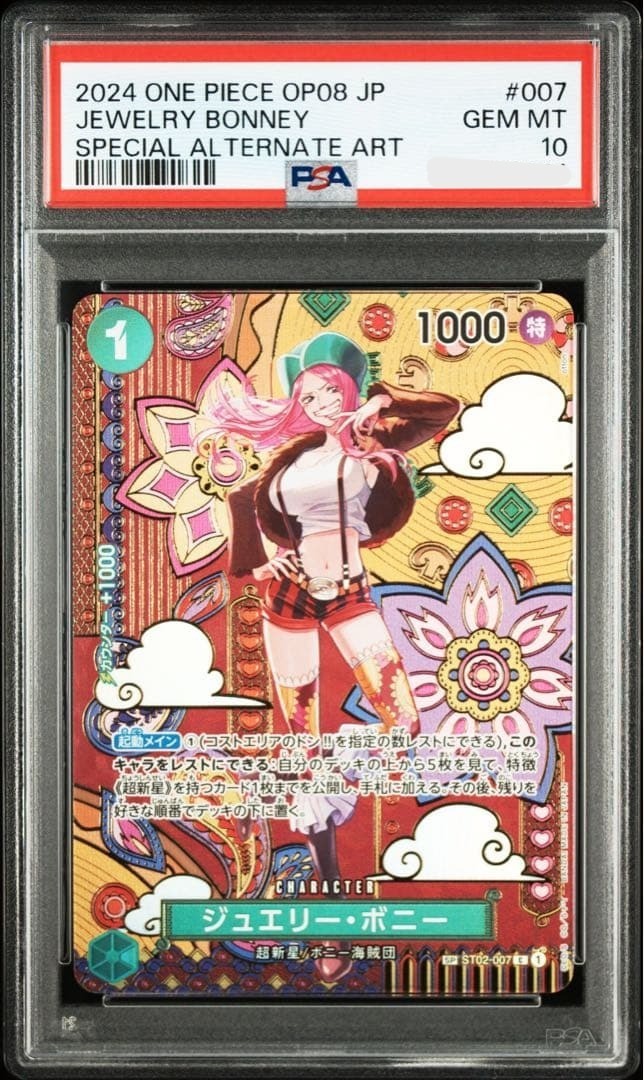 PSA 10 Jewelry Bonney ST02-007 C-SPC Alt Art ONE PIECE Card Japanese 20240
