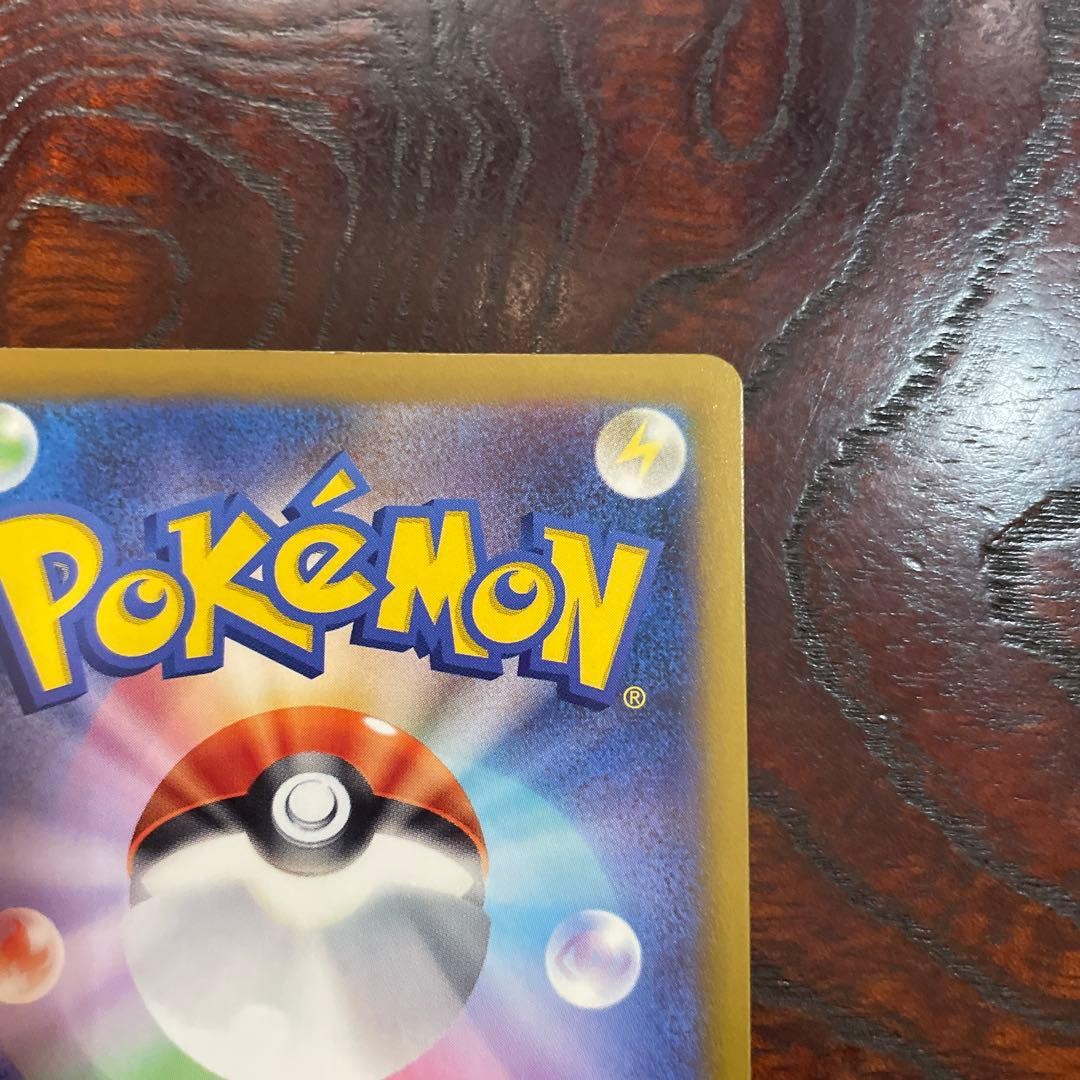 Celebration Fanfare 174/SV-P PROMO CHAMPIONSHIP 2024 Pokemon Card Japanese Japan8