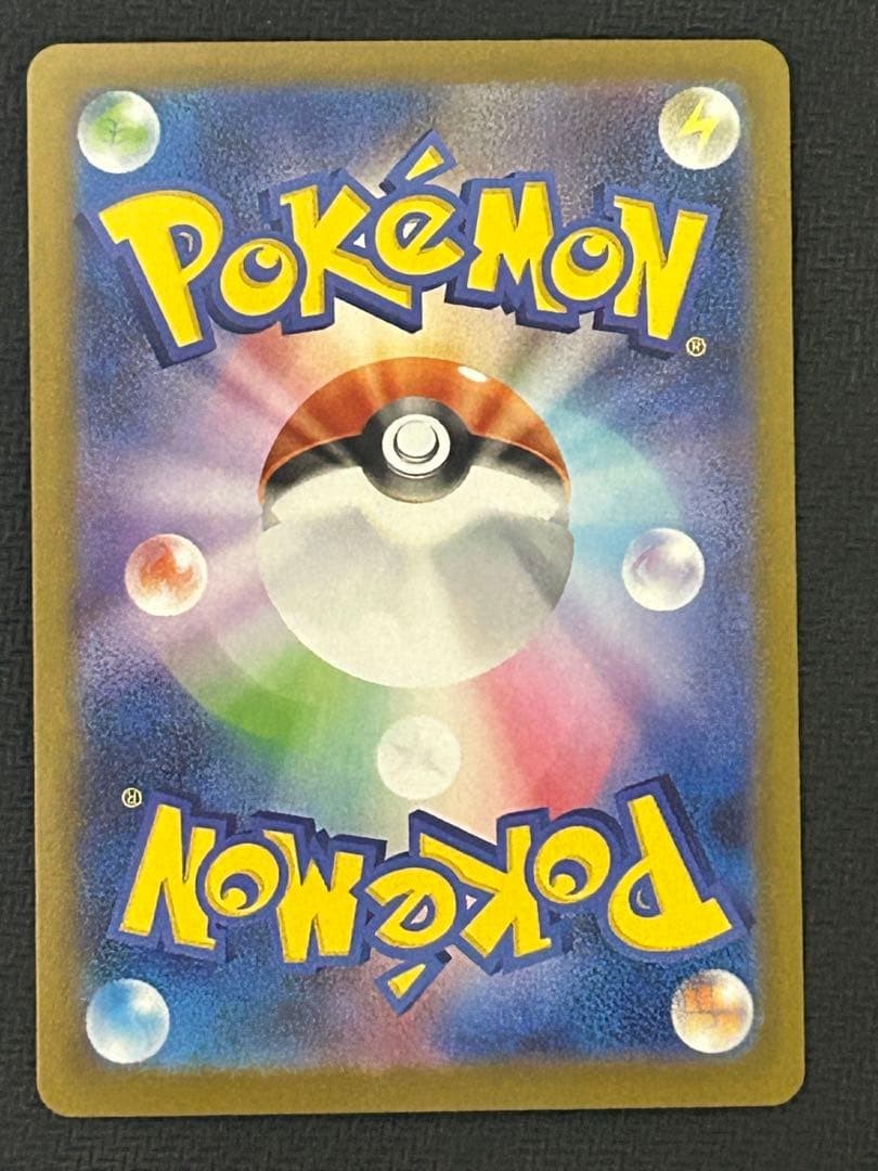 Meowth ex SAR 114/080 Munikis Nihil Zero M3 Pokemon Card Japanese 2026 NM5