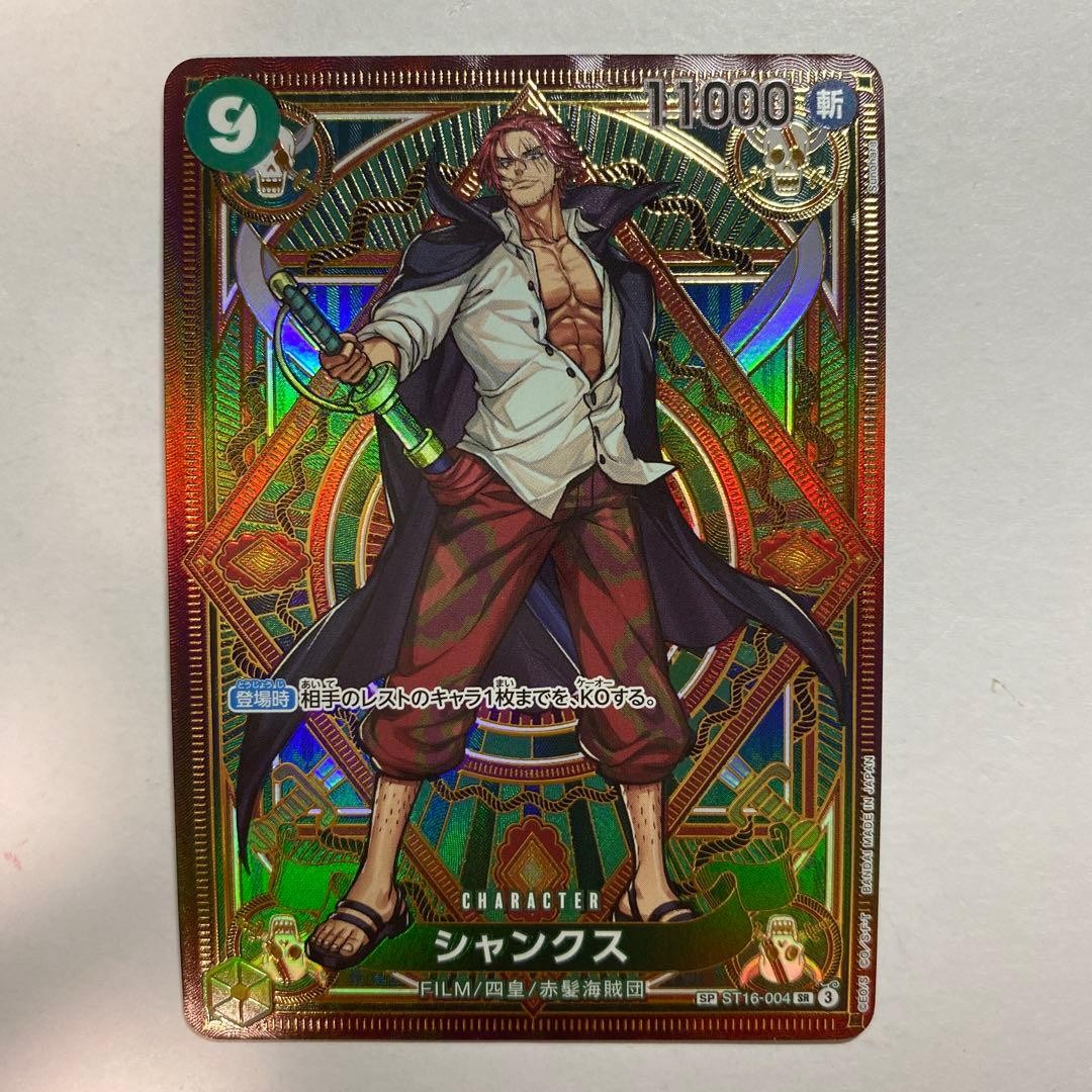One Piece Card Shanks SP Alt Art ST16004 SR A Fist of Divine Speed NM0