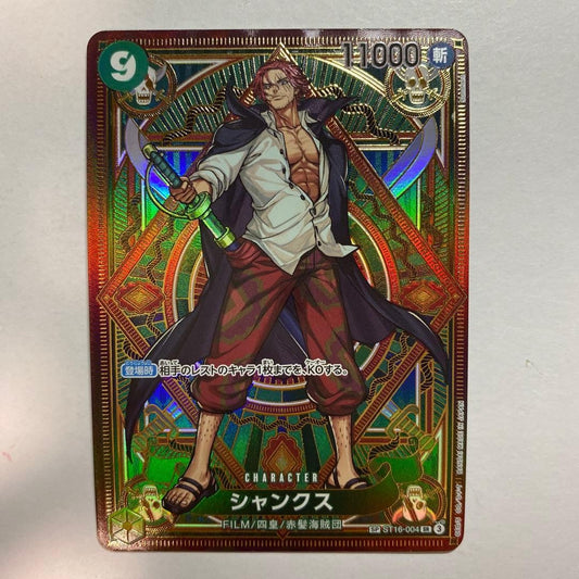 One Piece Card Shanks SP Alt Art ST16004 SR A Fist of Divine Speed NM0