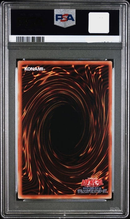 PSA10 YuGiOh Deep-Eyes White Dragon, the Blue Abyss LOCR-JP002 Prismatic Over2