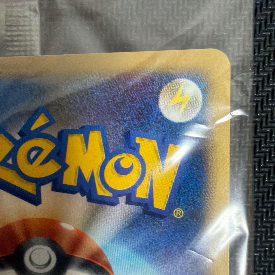 Pokemon Center Osaka Promo eP 020/P Trainer Card Japanese Rare Sealed8