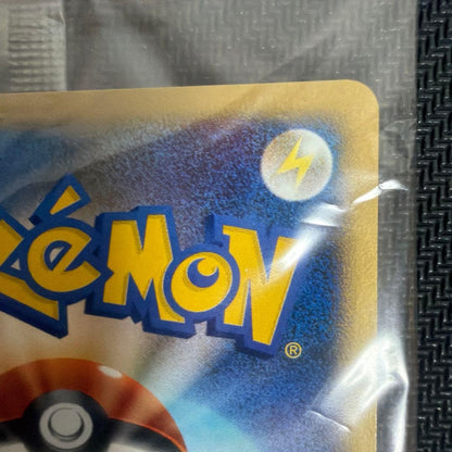 Pokemon Center Osaka Promo eP 020/P Trainer Card Japanese Rare Sealed8