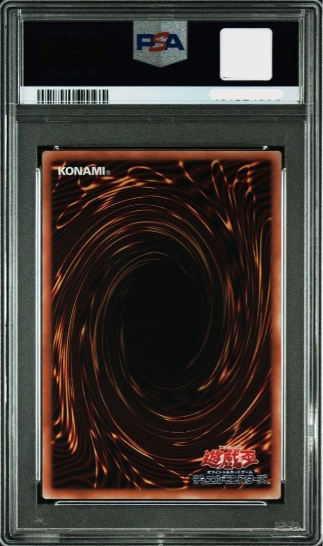 PSA 10 Blue-Eyes White Dragon the White Phantom Beast LOCR-JP001 Prismatic SCR2