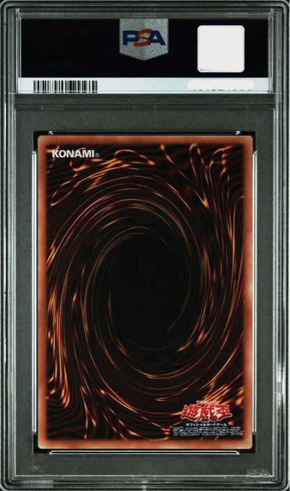 PSA 10 Blue-Eyes White Dragon the White Phantom Beast LOCR-JP001 Prismatic SCR2