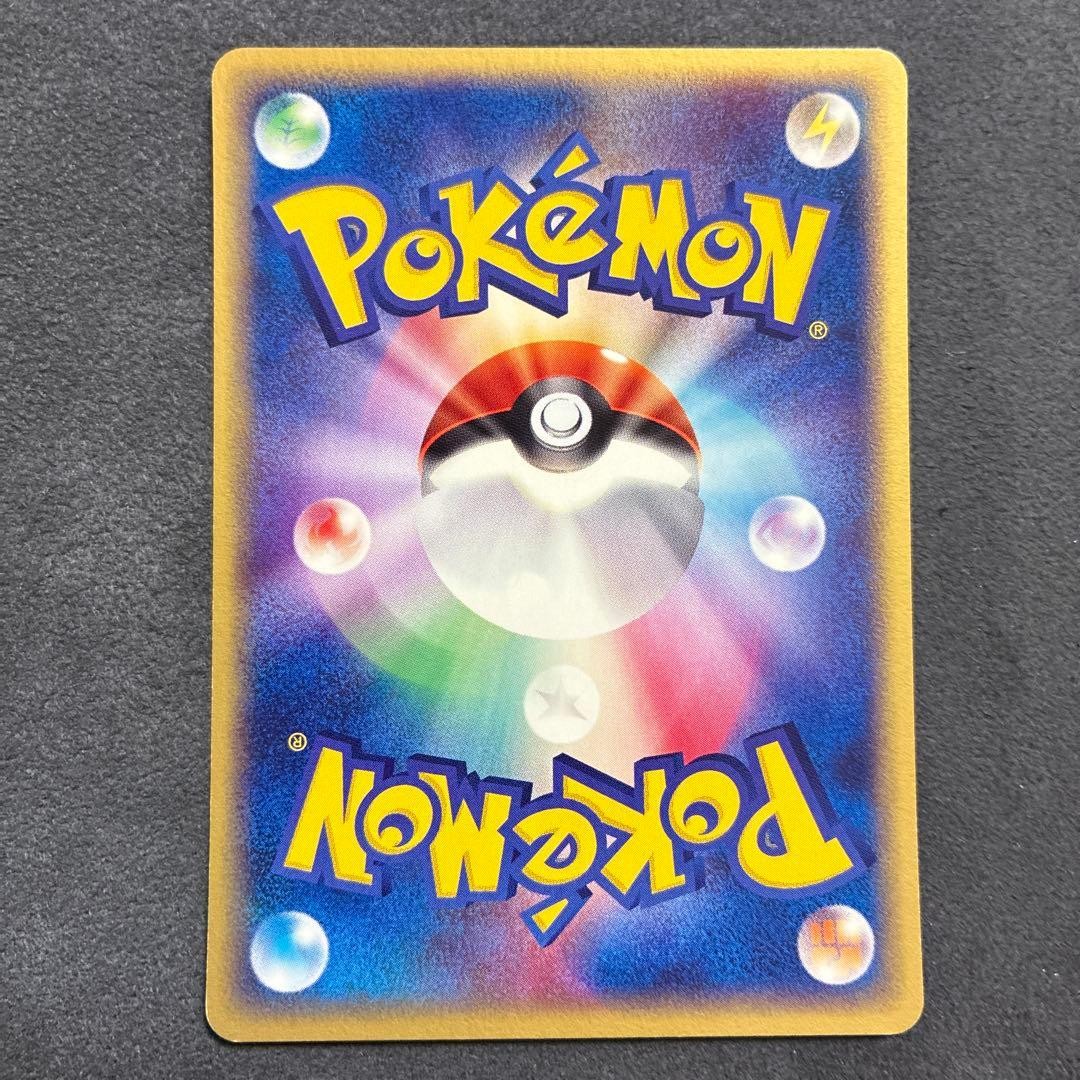 Forina's Absol 040/ADV-P Promo Pokemon Promotional cards Regular LP5