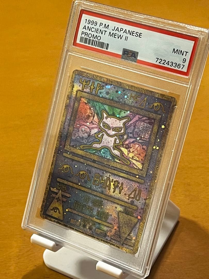 PSA 9 Ancient Mew 2019 Pokemon Japanese Mewtwo Strikes Back Evolution Promo14