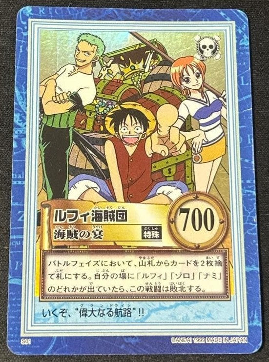One Piece Carddass Luffy Pirates Hyper Battle Pirate Banquet GS01 NM1
