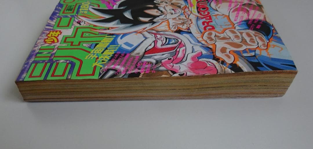 Weekly Shonen Jump 1990 No.18 Dragon Ball Goku Vintage Japanese Magazine MINT5