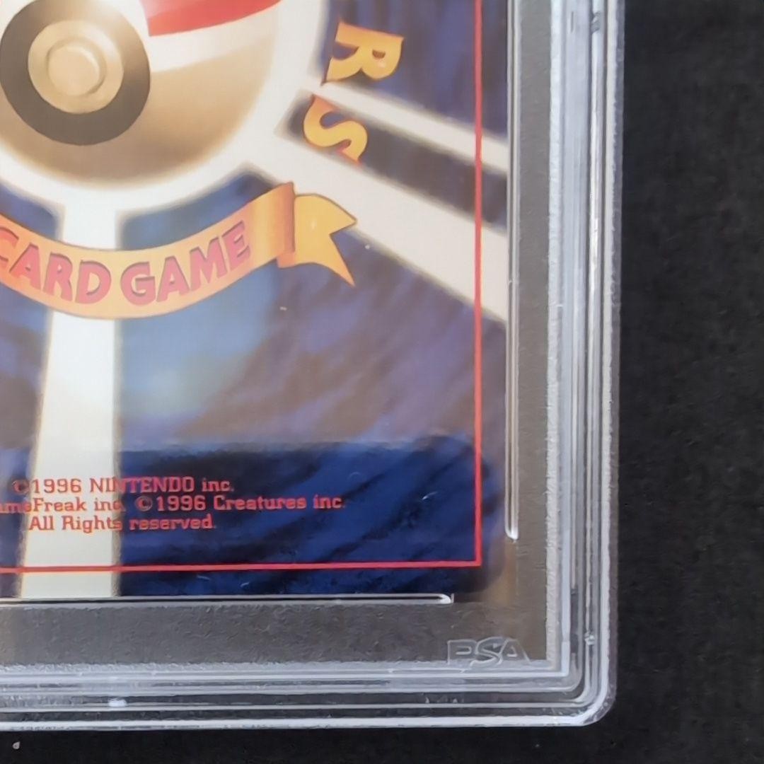 PSA 9 Eevee Holo Fan Club Promo 500pt 2000 Japanese Pokemon Card Old Back MINT10