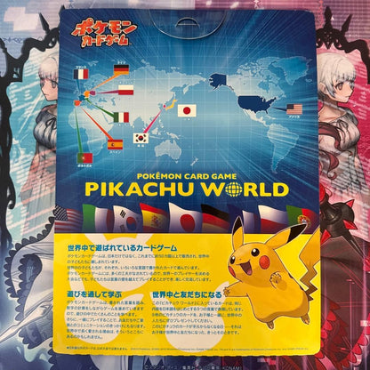 Pokemon Card Game Pikachu World Set 8 Card Multilingual Sealed Japanese Rare2