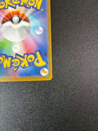 Mega Greninja ex MUR 120/083 M4 Ninja Spinner Pokemon Card Japanese 2026 NM9
