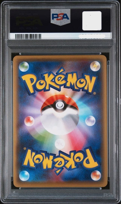 PSA 9 Pokemon XY Okuge-sama and Maiko-han Pikachu #221/XY-P Promo 20162