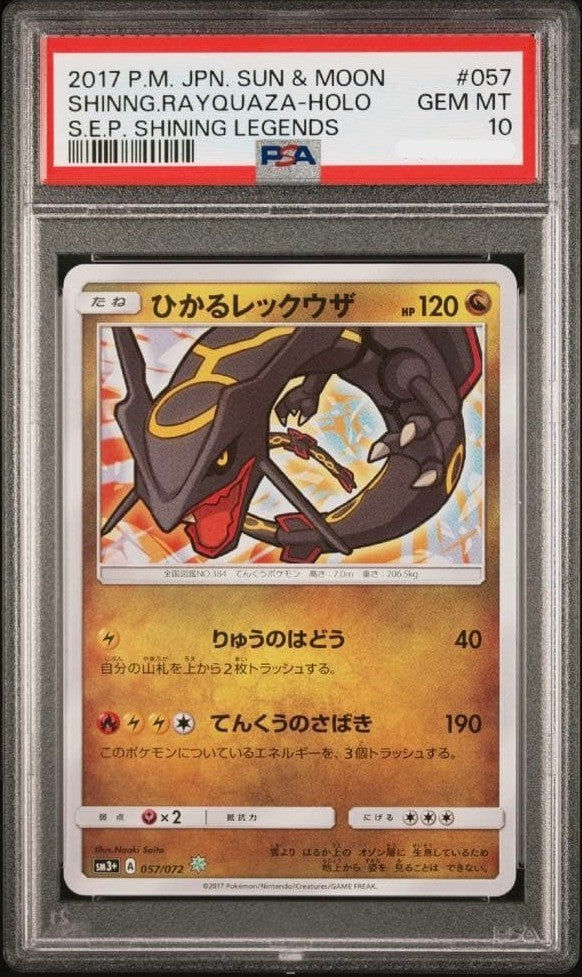 PSA 10 Shining Rayquaza Holo 057 Sun & Moon Shining Legends Pokemon Card1