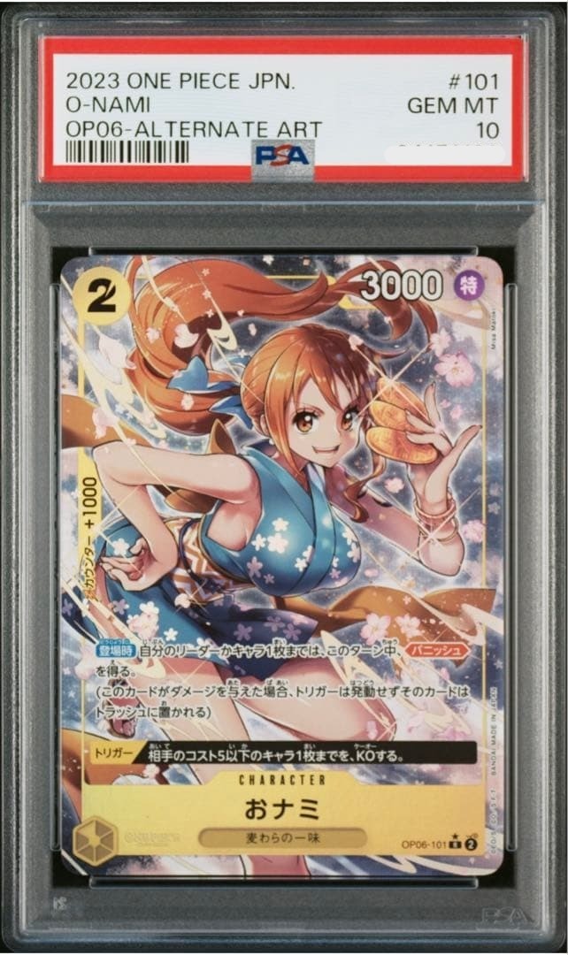 PSA 10 Nami R Parallel OP06101 Japanese ONE PIECE Wings of Captain0