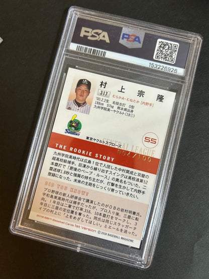 PSA 10 BBM 1st Version Munetaka Murakami RC #317 Gold Foil Facsimile Japan 20182