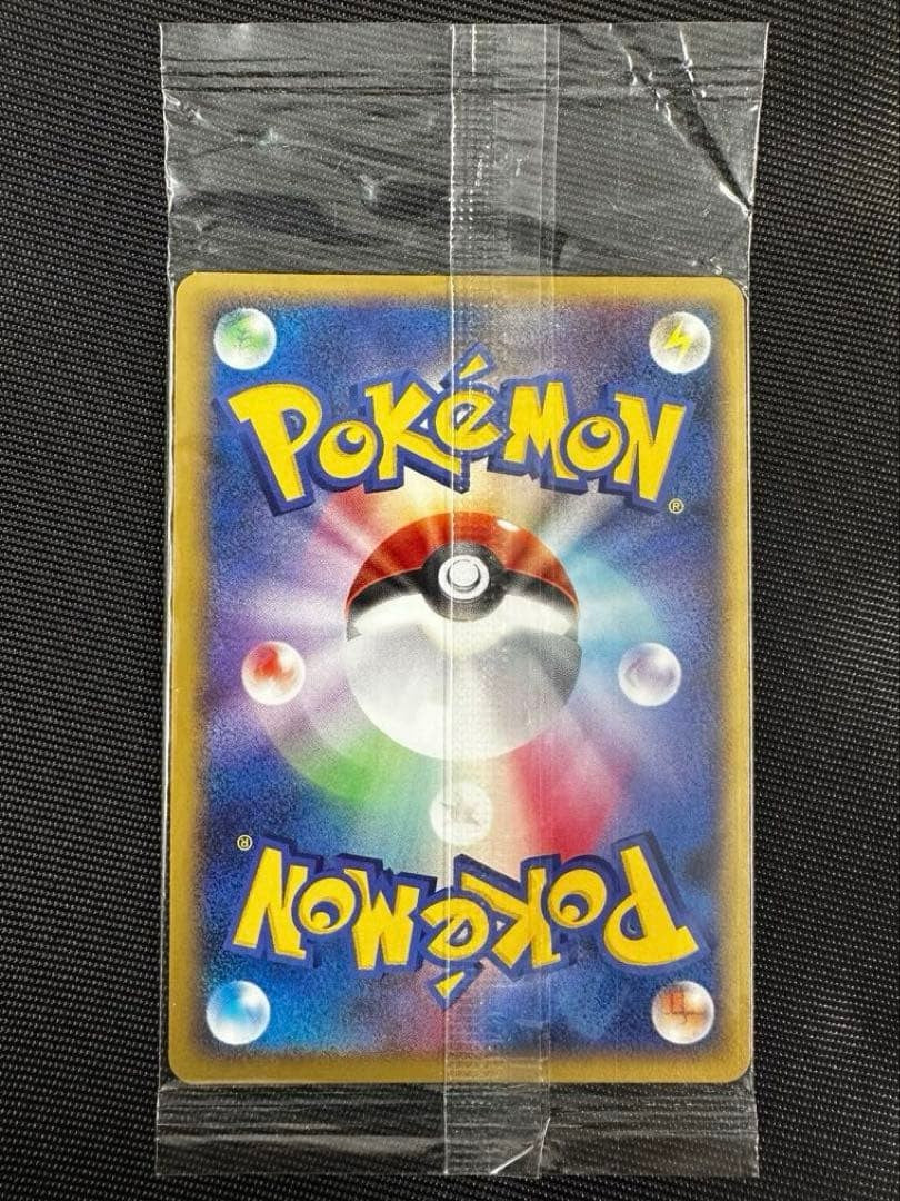 Pikachu Pokemon Center Osaka 10th Anniversary Promo 100/DP-P Japanese Sealed2