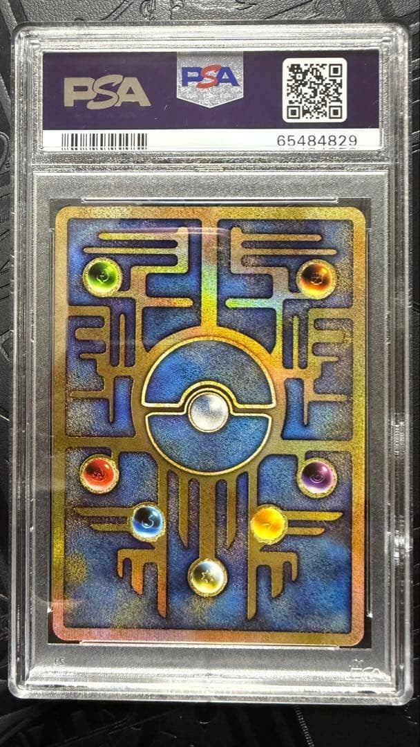 PSA 9 Ancient Mew II Holo 1999 Japanese Pokemon Movie Promo Card Error Back MINT2