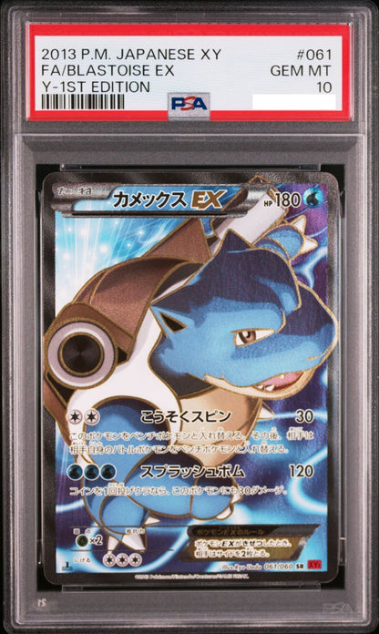 PSA 10 Blastoise EX Full Art 1st Edition 061/060 XY1 Pokemon Card Japanese Holo1