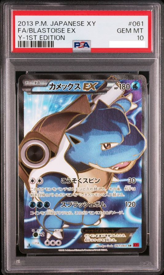 PSA 10 Blastoise EX Full Art 1st Edition 061/060 XY1 Pokemon Card Japanese Holo1