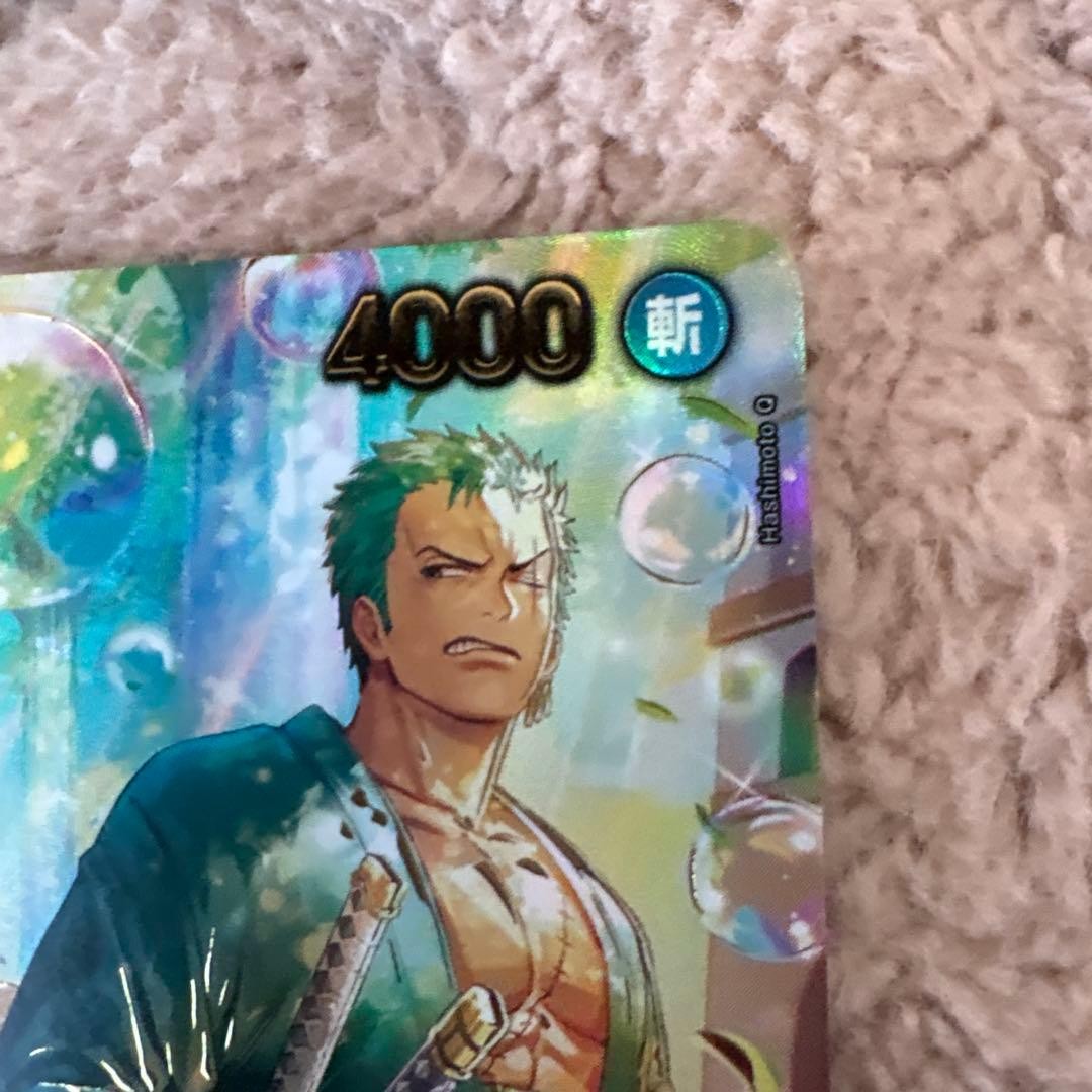 Zoro PRB02006 SP EGGHEAD CRISIS EB04 ONE PIECE Card Japanese 2026 NM3