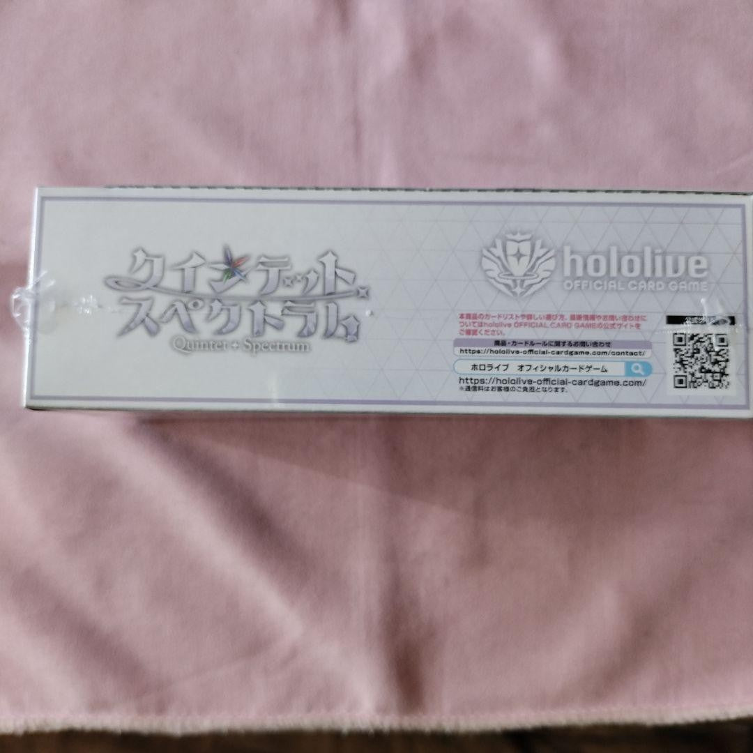 Hololive Official Card Game Booster Box Vol 2 Quintet Spectrum w/Shrink Japanese2