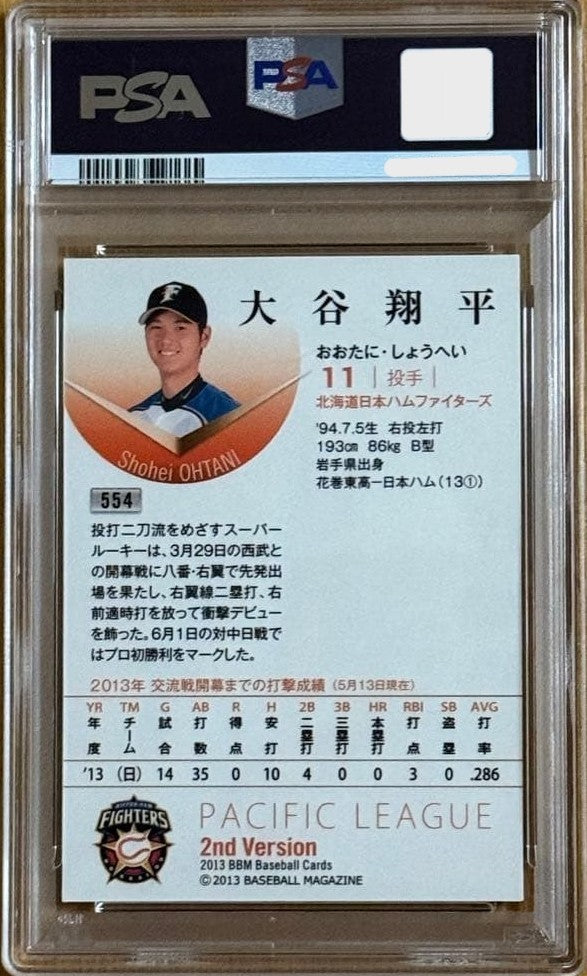 PSA9 2013 BBM 2nd Version Shohei Ohtani Card #554 MINT2