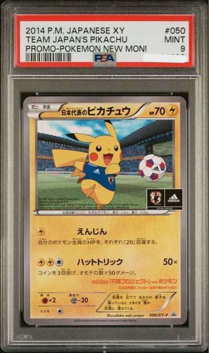 PSA 9 Team Japan's Pikachu 050/XY-P adidas Pokemon card Japanese 2014 Promo1