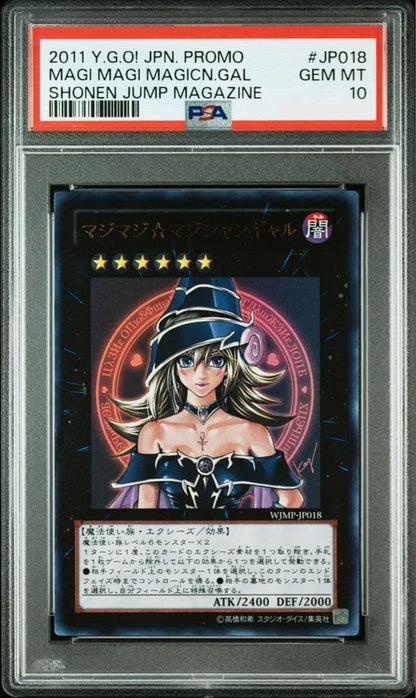 PSA 10  Yu-Gi-Oh  Magi Magi Magician Gal Shonen Jump Promo WJMP JP018 Japanese0