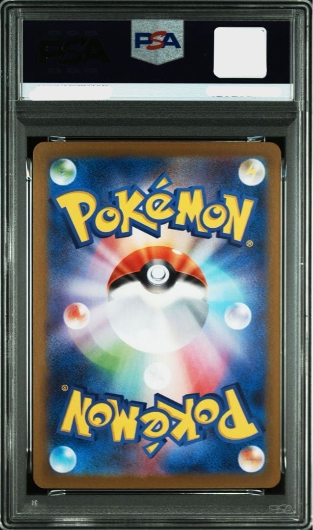 PSA 10 Mega Venusaur ex SR 076/063 M1L Mega Brave 2025 Japanese Pokemon Card1