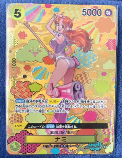 Nami OP08106 SR SP Emperors in the New World ONE PIECE Card Japanese NM0