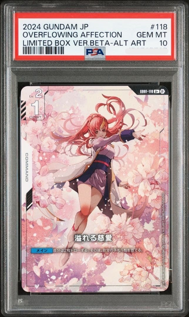 PSA 10 Overflowing Affection β Version GD01-118 Japanese Gundam Card Lacus Clyne1